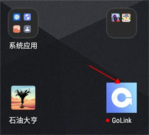 GoLink安卓版怎么注册使用1