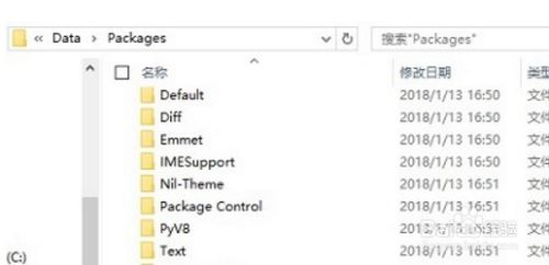 Sublime Text3中文版截图10