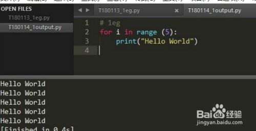 Sublime Text3中文版截图14
