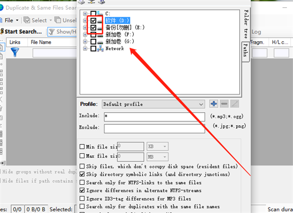 Duplicate Same Files Searcher扫描删除电脑重复文件的操作方法2