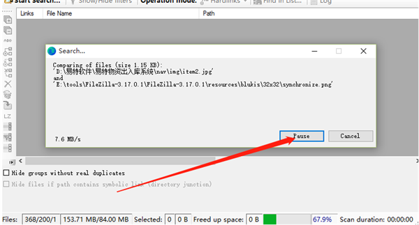 Duplicate Same Files Searcher扫描删除电脑重复文件的操作方法4
