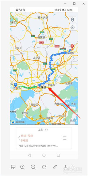 温州掌上公交app最新版下载截图7