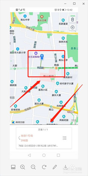 温州掌上公交app最新版下载截图8