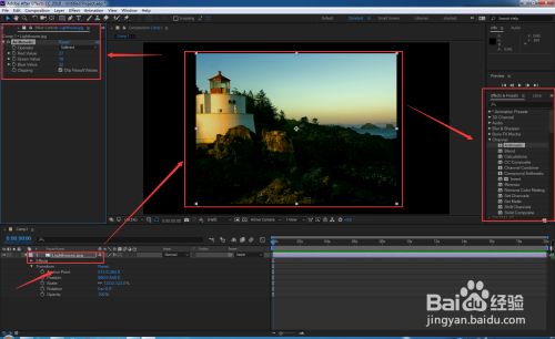 adobe after effects cc使用教程8