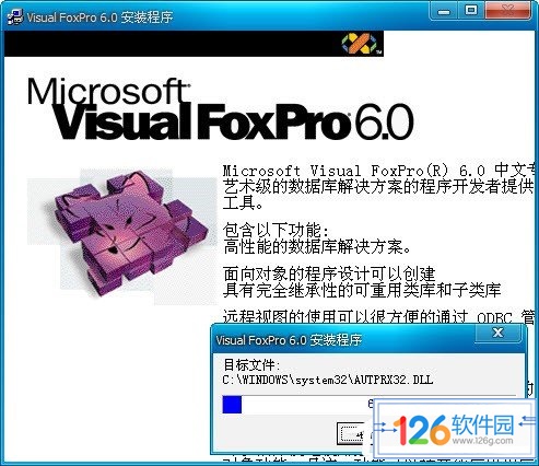 visual foxpro6.0截图10