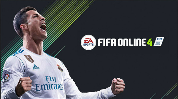 FIFA Online4官方版