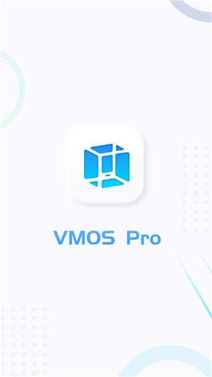 VMOSPro永久会员版功能介绍