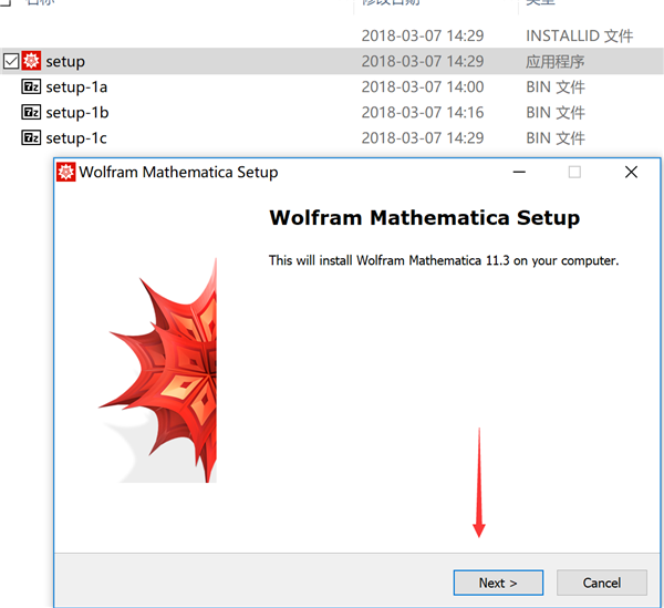 Mathematica12.3中文版截图3