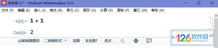 Mathematica12.3中文版截图10
