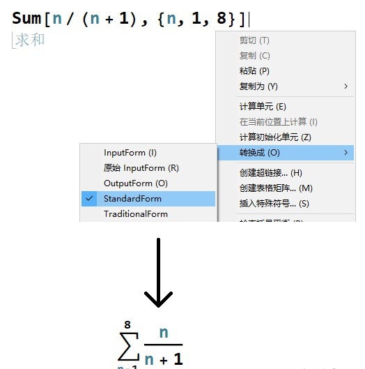 Mathematica12.3中文版截图12