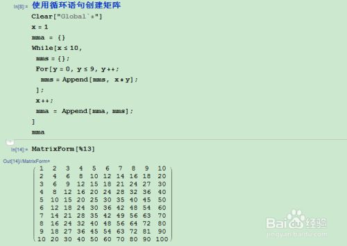 Mathematica12.3中文版截图15