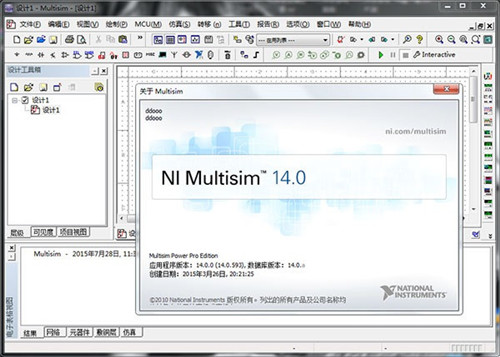 Multisim14.0汉化版基本介绍