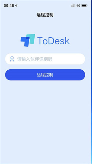 ToDesk远程控制软件app软件特点
