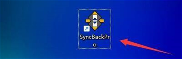 如何设置SyncBackPro软件保留备份文件天数1