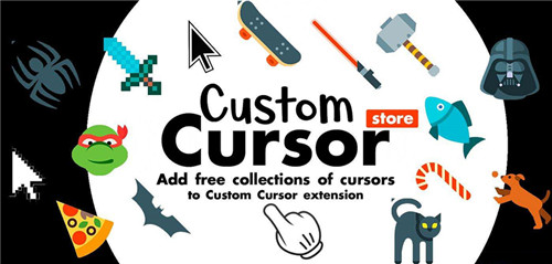 Custom Cursor插件软件优势