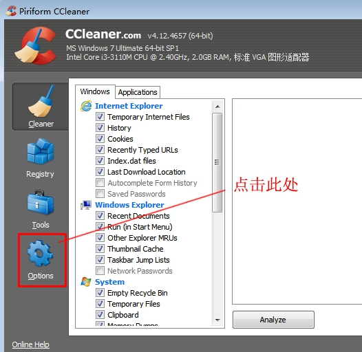 CCleaner如何设置成中文界面1