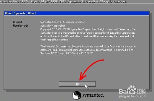 Symantec Ghost精简版还原恢复系统1