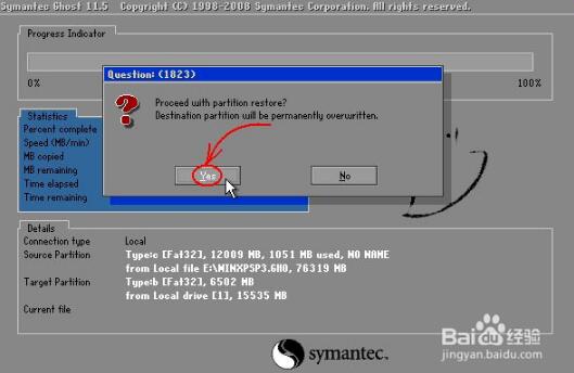 Symantec Ghost精简版还原恢复系统8