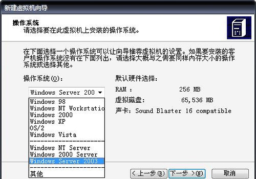 Virtual PC中文版使用方法3