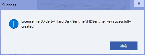 Hard Disk Sentinel Pro安装步骤10