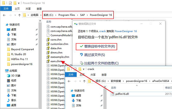 PowerDesigner16.6中文版安装步骤7