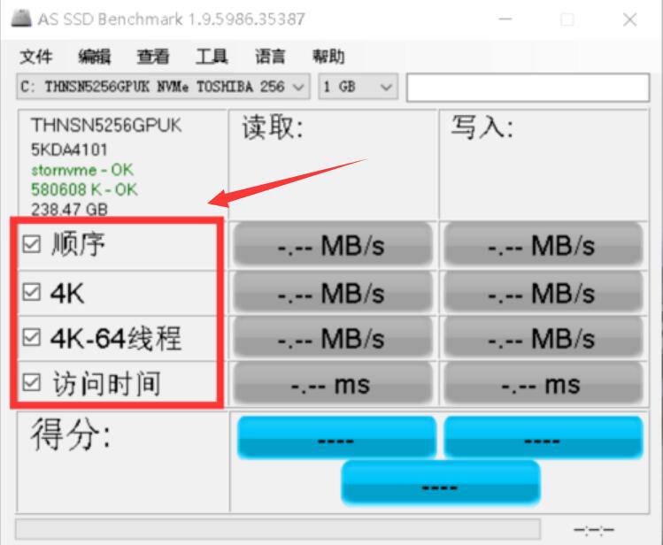 AS SSD Benchmark便携版固态硬盘测速方法2