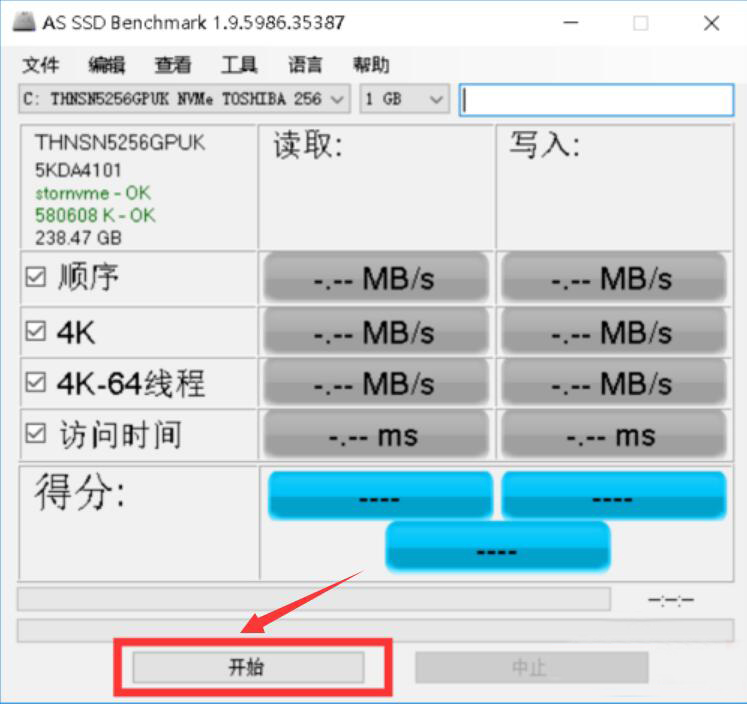 AS SSD Benchmark便携版固态硬盘测速方法3