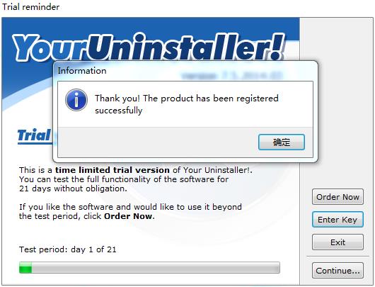 Your Uninstaller Pro安装步骤7