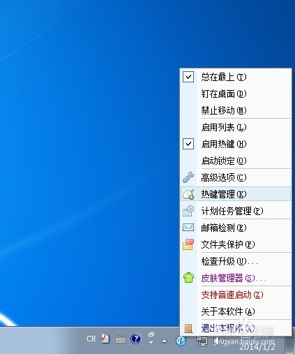 VStart中文版使用方法1