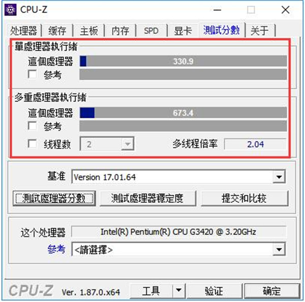 cpu-z怎么进行处理器性能测试2