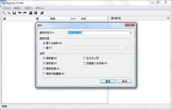 Registry Finder汉化版使用方法