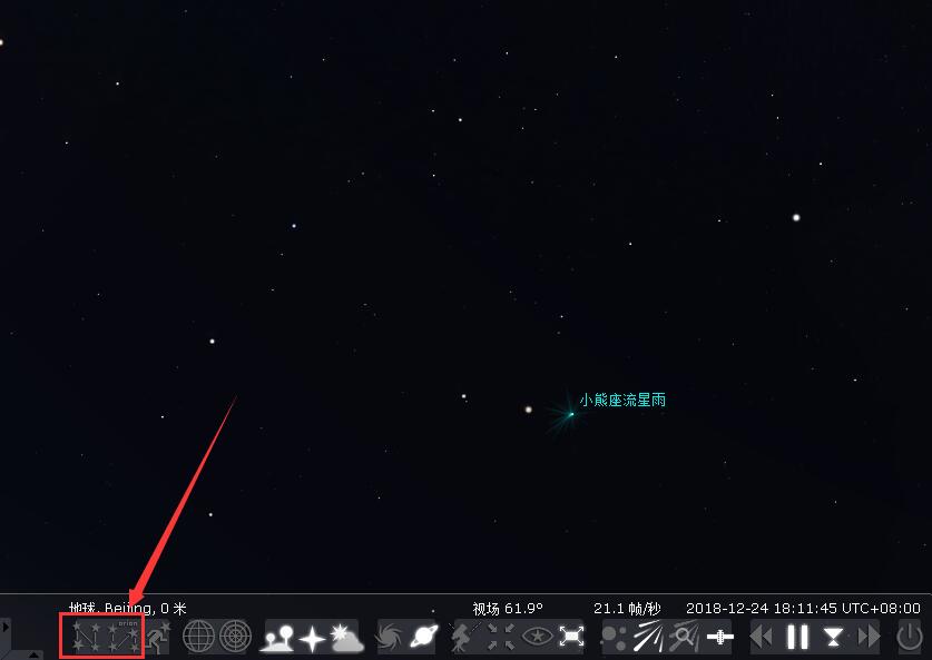 Stellarium中文版找北斗七星方法2