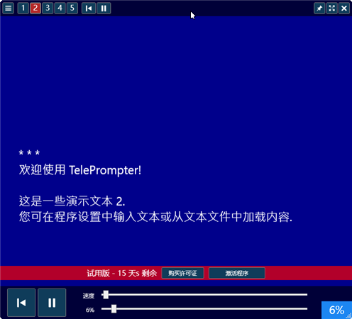 TelePrompter中文版