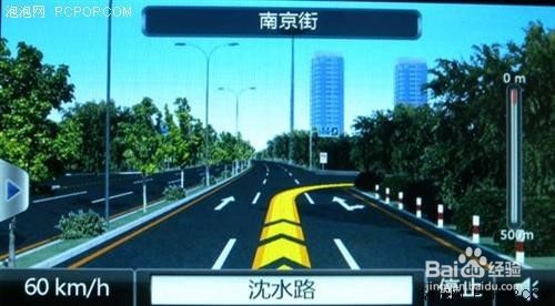 道道通导航升级版升级方法1