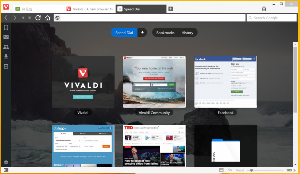 Vivaldi浏览器特色
