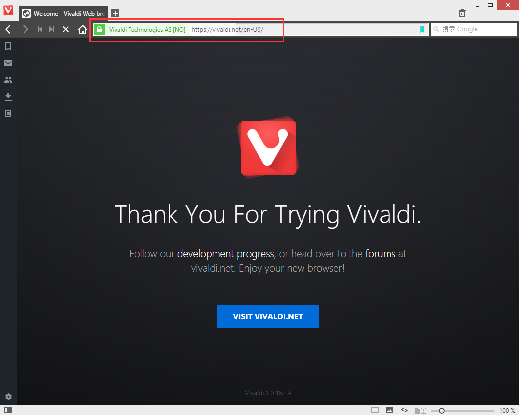 Vivaldi浏览器使用技巧1