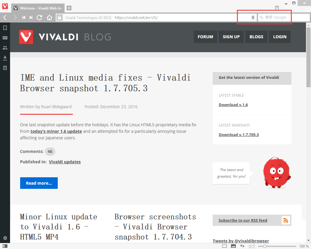 Vivaldi浏览器使用技巧2