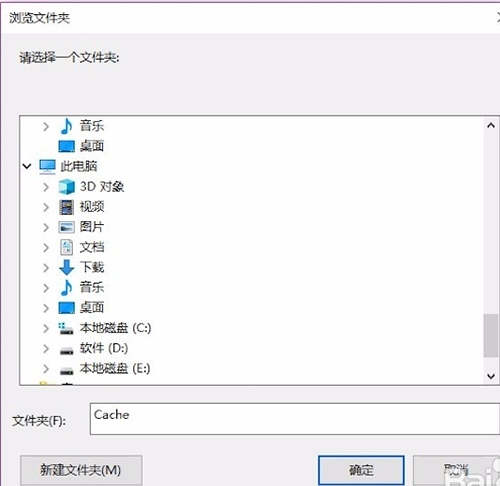 傲游浏览器PC版设置缓存文件位置4