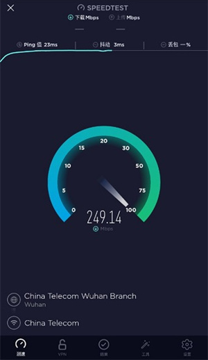 Speedtest测试自家网络速度2