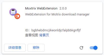 如何通过Motrix自动下载所有文件6