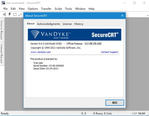 SecureCRT9.0破解版全新功能
