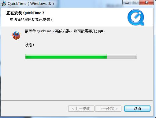 QuickTime播放器安装步骤6