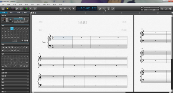 Overture5中文版设置单行五线谱1