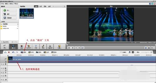 AVS Video Editor激活版剪切视频2