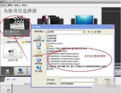 AVS Video Editor激活版视频字幕添加2