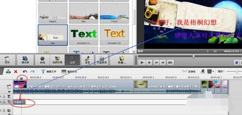 AVS Video Editor激活版视频字幕添加7