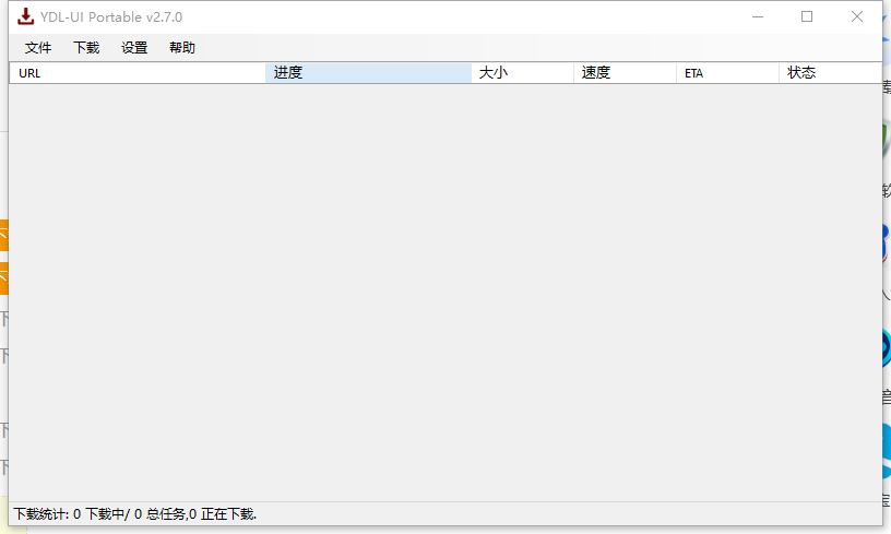 YDL-UI中文版