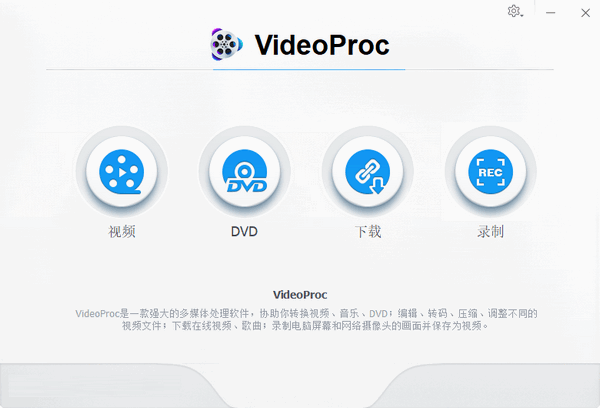 VideoProc4