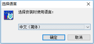 PowerLed中文版安装步骤1