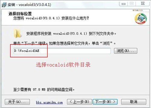 Vocaloid5中文版声库安装教程3